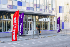 Евент мероприятия в Тольятти13