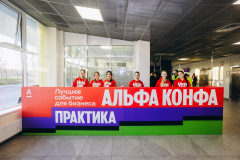 Евент мероприятия в Тольятти3