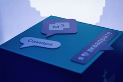 Евент мероприятия в Тольятти4