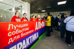 Евент мероприятия в Тольятти9