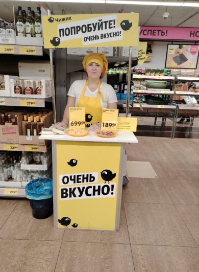Как организовать дегустации для нового продукта в Тольятти