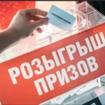 Промоутеры проводят уличную акцию с розыгрышами в Тольятти