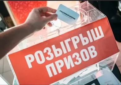 Промоутеры проводят уличную акцию с розыгрышами в Тольятти