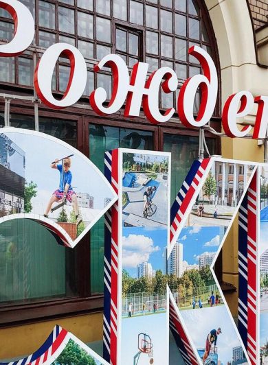Изготовление конструкций для рекламы вашего бизнеса в Тольятти