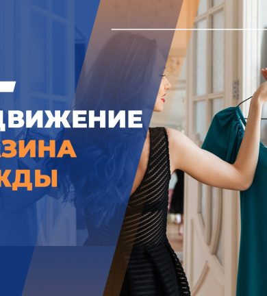 Держит платье в примерочной магазина одежды