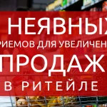 5 необычных акций для бизнеса в Тольятти