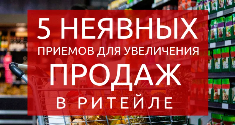 5 необычных акций для бизнеса в Тольятти